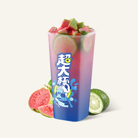 巨盐芭乐