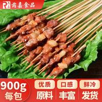 猪肉串