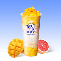 杨枝甘露
