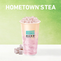 現蒸•超厚芋泥奶茶