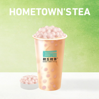 芋圓奶茶