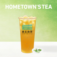 白桃烏龍