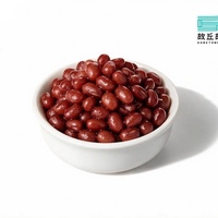红豆