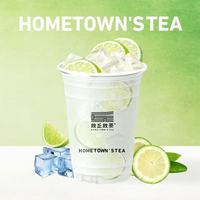 招牌檸檬水