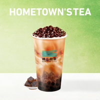 現熬•老紅糖珍珠奶茶