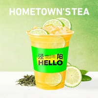 糯香毛尖檸檬茶