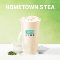 西米奶綠
