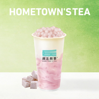 現蒸•超厚芋泥奶綠