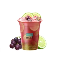 葡萄冰檸茶