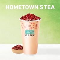 紅豆奶茶