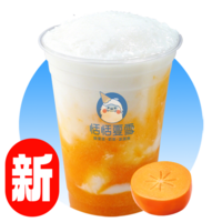 好柿椰