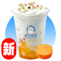柿柿咸法酪