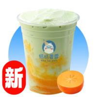 开心冰柿