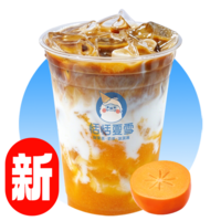 冰柿拿鐵