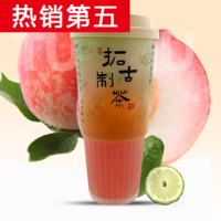 水蜜桃柠檬茶