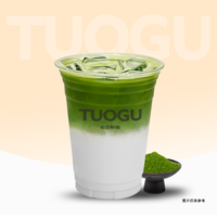 茉莉抹茶