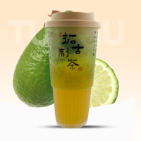 嶗綠檸檬茶