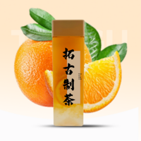 茉莉鲜橙小青桔