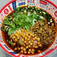 酸辣粉