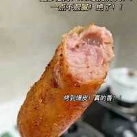纯肉肠（黑椒味）