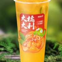 橙子汁