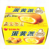 探访横峰食品厂：传统与创新的碰撞
