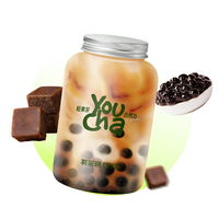 现熬-老红糖珍珠鲜奶茶