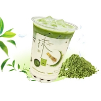 抹茶茉莉