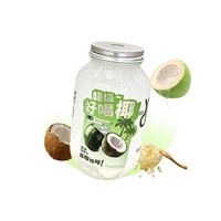 超级好喝椰