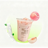 桃桃冰奶