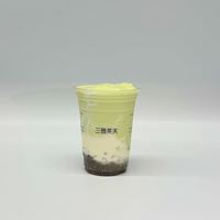 奇亚籽牛油果奶昔