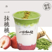一抹桃桃