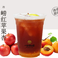 崂红苹果杏