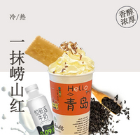 一抹崂山红（锡兰崂红+悦鲜活+奶油顶）