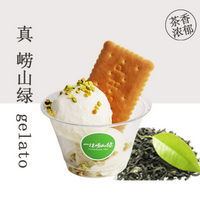 崂山绿茶Gelato双球