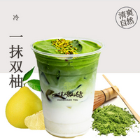 一抹双柚