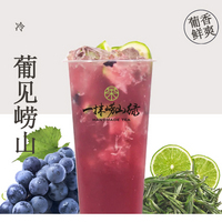 葡见崂山