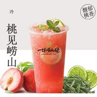 桃见崂山