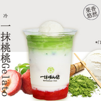 一抹桃桃Gelato