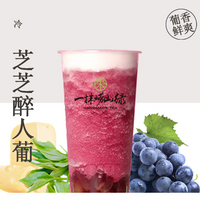 芝芝醉人葡（冰沙）