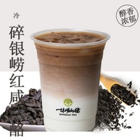 碎银崂红咸法酪