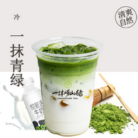 一抹青绿
