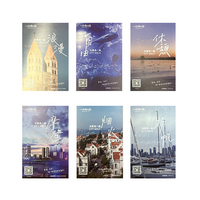 《与青岛一起》原创明信片6张