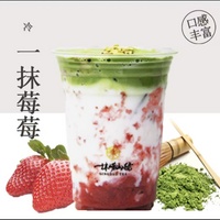 一抹莓莓
