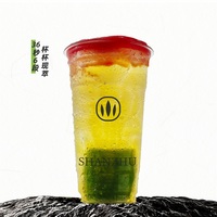 茉莉香柠·果盖
