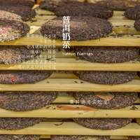 云南古树普洱