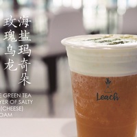 玫瑰乌龙海盐玛奇朵
