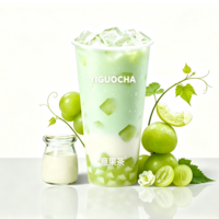 青提茉莉冰奶