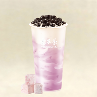 芋泥珍珠纯牛奶