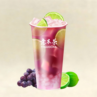 黑武士葡萄柠